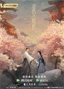 栀子花开歌曲原唱