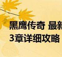 跑步热菜什么梗的视频